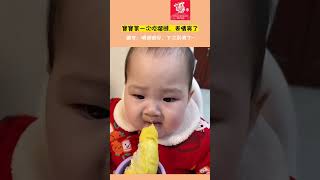 寶寶第一次吃榴槤，表情亮了～網友：餵的很好，下次別餵了～#internationalmommy #國際媽咪 #funny #寶寶 #寶寶日常 #fyp #baby #搞笑#治癒系笑容 #專治不開心