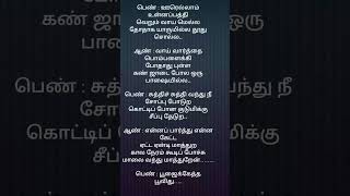 பூஜைக்கேத்த பூவிது/Gangai Amaran \u0026 K.S.Chithra/illaiyaraja #shorts #shortsvideo #music #shortsfeed