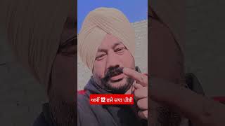 ਅਸੀਂ 12 ਵਜੇ ਚਾਹ ਪੀਤੀ