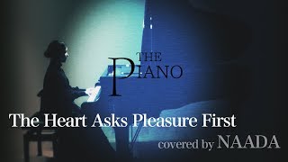 【フル】ピアノレッスン The Piano  MICHAEL NYMAN カバー/  NAADA(COARI)