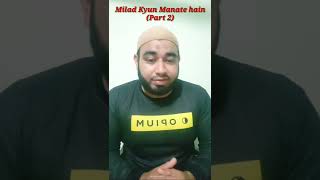 Milad Manana Quran se Sabit (Part 2) || Hum Eid-e-Milad Kyun Manate hain ? Meelad #eidmiladunnabi
