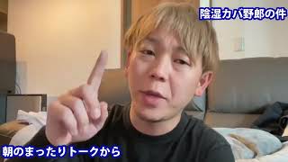 【養分伊藤解説員】23/4/12：せいZブロックの件