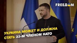 Украина-НАТО, истребители F-16 для Украины, тактика и состояние армии РФ | ЧЕРНЕВ - FREEДОМ