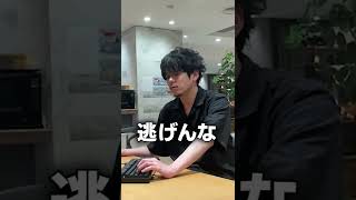 一般人でも分かりそうで難しいゲーマー用語【#short】