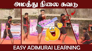 amathu nillai suvadu /Easy Adimurai learning /அமத்து நிலை சுவடு /Lemuria / thaikalam