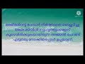 വിവാഹമുറപ്പിച്ച പെണ്ണിന് ക്യാൻസറാണെന്ന് വിവാഹത്തിന്റെ 10 ദിവസം മുമ്പ് അറിഞ്ഞപ്പോൾ