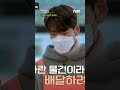 예능신이 돕는 광수 어사장2에서도 존재감 대방출ㅋㅋㅋ shorts 어쩌다사장2 ep.1