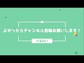 【ブラサジ】ついに大和ちゃんが来た！urコンテンツはキャラ強化できるからドンドンきて！【ブラックサージナイト】