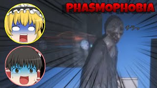 【ゆっくり実況】この度、幽霊調査員になりました。#1【phasmophobia】