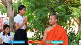 លក្ខណសម្បត្តិរបស់មនុស្ស៤យ៉ាង