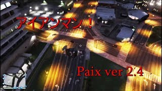 [PS3/GTA5] アイアンマン結構楽しいw Paix v2.4 [BLJM2.24]