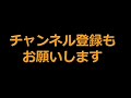 立憲民主党・初鹿明博議員のわいせつ疑惑について質問が集中！福山幹事長「本人同士で意思確認をされているので、推移を見守りたい」～立憲議員総会 冒頭挨拶と総会後のブリーフィング 201