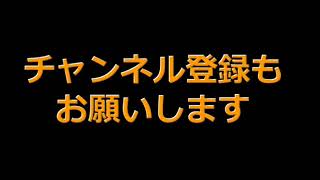 立憲民主党・初鹿明博議員のわいせつ疑惑について質問が集中！福山幹事長「本人同士で意思確認をされているので、推移を見守りたい」～立憲議員総会 冒頭挨拶と総会後のブリーフィング 201