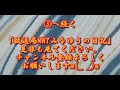 2021年10月3日常滑市奥条区常石車彫刻修復試し引き④