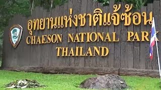 พายุถล่ม-ต้นไม้หักโค่นในอุทยานแจ้ซ้อน ลำปาง - เตือนห้ามเล่น 3 น้ำตกดังเชียงใหม่