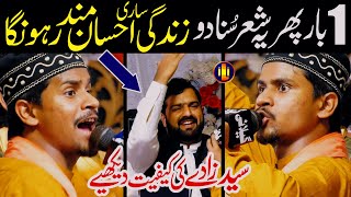 Azam Qadri New Naat 2022 || Sarkar ki baatein || Naat Sharif || i Love islam