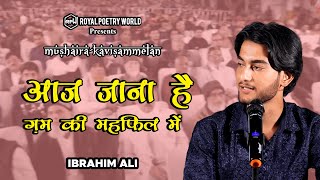 Aaj Jana Hai Gham Ki Mehfil Mai | Mushaira Kavisammelan | Ibrahim Ali | Royal Poetry World