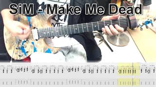 SiM - Make Me Dead ギター弾いてみた【guitar cover tab有】