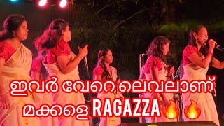 ആടിവരുന്നിത നാഗം...RAGAZZA FOLK BAND  KODUNGALLUR 🔥🔥🔥🔥🔥