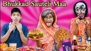Bhukkad Chatori Sauteli Maa  | Funny Short Story | Prashant Sharma Entertainment