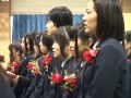 平成24年阿蘇高等学校で最後の卒業式と閉校式