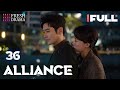 [Multi-sub] Alliance EP36 -End | Zhang Xiaofei, Huang Xiaoming, Zhang Jiani | 好事成双 | Fresh Drama