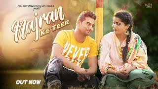 Najran Ke Teer | New Haryanvi Songs Haryanavi 2019 | Munish Lakhmirwala | WE2 HARYANVI