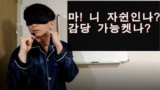 [해몽담tv] #4. 싸우는 꿈 해몽