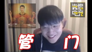 靠谱盘点130：离大谱！微笑狙击管泽元做法现场，S10四支队伍无缘世界赛，阿水  寄！