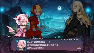 【ディスガイア6】お米とゾンビと京の軌跡 Part41(ゆっくり実況)