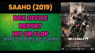 PRABHAS ~ saaho 2019 ~ movie hit or flop - saaho movie box office collection