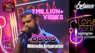 Seyawak Wath (Chakithaya) @ Tone Poem with Mihindu Ariyaratne