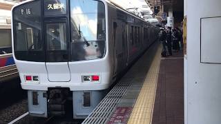 ８１３系ＲＭ１１１５＋８１１系ＰＭ１６ 鹿児島本線快速久留米行４２３５Ⅿ 博多駅到着