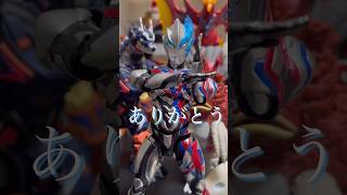 ウルトラマンブレーザー怪獣ソフビ