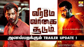 🔥 Veeramae Vaagai Soodum Movie Official Kalakkal Trailer Update | Vishal 31 New Latest Update |Yuvan