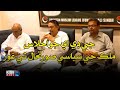 GDA meeting in Karachi to discuss political situation | Sindh Politics Latest Update | KTN NEWS