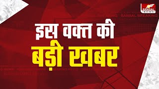 मंडला में मुँहबोले जीजा ने रेप के बाद की हत्या | Mandla Breaking News