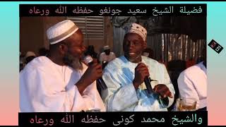 Mali : Oustaz Madou KONE et DIANGOU (qu'Allah les préservent) : Sou Baro N°2 très intéressant