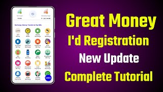 Great Money Recharge New Update // Id Registration and Training Complete Tutorial