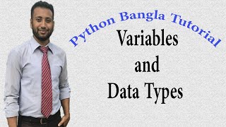 Python Bangla Tutorials 5 : Variables and Data Types