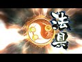 【三国志大戦】　十陣　「王異【破滅の舞い】開幕乙」