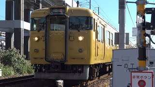 【4K】JR山陽本線　普通列車115系電車　ｵｶD-04編成+ｵｶD-19編成