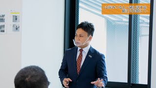 「山岸みつると一緒に話す会」を各区で開催しています。