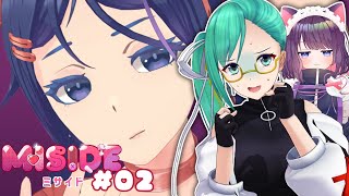 【MiSide : ミサイド 02】かわいい女の子がずっと一緒にいてくれるゲームだと思ってた【#すずてぃま】