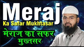 Meraj Ka Safar Mukhtasar - Al Isra Wal Meraj In Short Urdu By @AdvFaizSyedOfficial