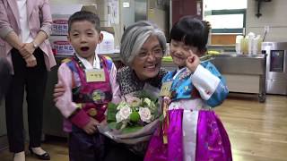 강경화 장관, 추석맞이 결혼이주여성 지원센터 방문(2017. 9. 29.)