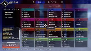 [Apex]とちまるカスタム第三回目！コメント読みます✨　応援してください