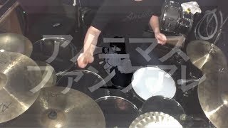 【DrumCover】アノニマスファンフアレ / anonymous fanfare【叩いてみた/3110】