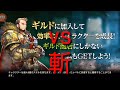 【hit】アプデ後みんなカチカチやないかーい！！いろいろ試さないと…ギルド戦連戦～第七十五弾～nexon hit pvp～