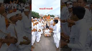 Mauli Palkhi Sohala 2024 | Alandi #viral #shorts #shortvideos #alandi #palkhi #mauli #trendings